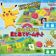 ケンタッキーに「ポケモン」関連商品が登場！ストローフィギュアや