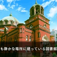 インテンスの新作脱出ゲームは童話！3DS『脱出ファンタジー アリス・イン・エスケープランド』発表