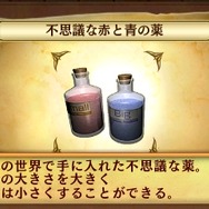 インテンスの新作脱出ゲームは童話！3DS『脱出ファンタジー アリス・イン・エスケープランド』発表