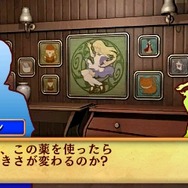 インテンスの新作脱出ゲームは童話！3DS『脱出ファンタジー アリス・イン・エスケープランド』発表