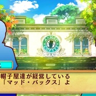 インテンスの新作脱出ゲームは童話！3DS『脱出ファンタジー アリス・イン・エスケープランド』発表