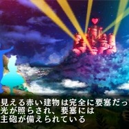 インテンスの新作脱出ゲームは童話！3DS『脱出ファンタジー アリス・イン・エスケープランド』発表