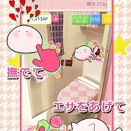 自分の“垢からイケメンを錬成”する禁断の育成ゲーム『垢のプリンス～恋の人体錬成～』登場