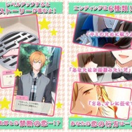 自分の“垢からイケメンを錬成”する禁断の育成ゲーム『垢のプリンス～恋の人体錬成～』登場