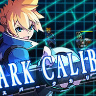 3DS『蒼き雷霆ガンヴォルト爪』今夏発売！ 「アキュラ」がプレイアブル化、新スキルや新キャラも明らかに