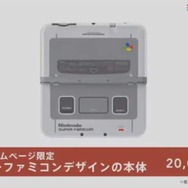 スーパーファミコン柄のNew 3DS LL発売決定、『FE if』バージョンも