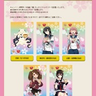 「すき家」公式サイトより