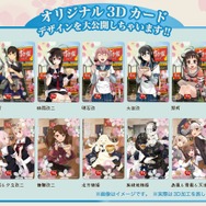 「すき家」公式サイトより