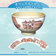 「すき家」公式サイトより