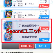 【クラフィ攻略】『クラッシュフィーバー』パーティー編成のポイント(第5回)