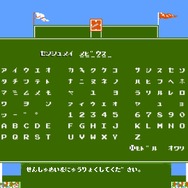 PS4『燃えろ!!プロ野球2016』ロッドランドの“リット”が打ち、じゃじゃ丸君の“ガマ”が走る！ 新要素のエディット機能も紹介