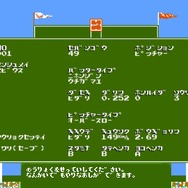 PS4『燃えろ!!プロ野球2016』ロッドランドの“リット”が打ち、じゃじゃ丸君の“ガマ”が走る！ 新要素のエディット機能も紹介