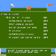 PS4『燃えろ!!プロ野球2016』ロッドランドの“リット”が打ち、じゃじゃ丸君の“ガマ”が走る！ 新要素のエディット機能も紹介