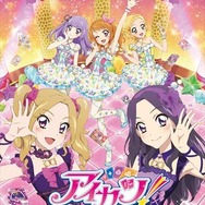 (C)BNP/BANDAI, DENTSU, TV TOKYO