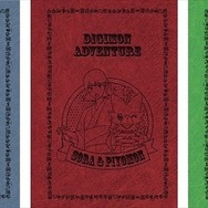 (C)本郷あきよし・東映アニメーション