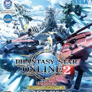 『PSO2』エピソード4版パッケージ4月発売、イツキ&リナのコスチュームなど