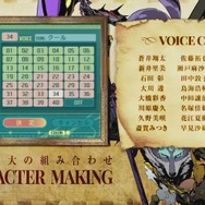 『世界樹の迷宮V』キャラメイクの幅が半端ない！ 髪・目・肌を個別にカラーリング、オッドアイも可能