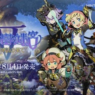 『世界樹の迷宮V』キャラメイクの幅が半端ない！ 髪・目・肌を個別にカラーリング、オッドアイも可能