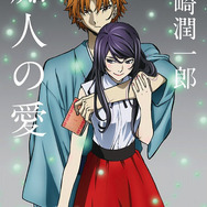 「文豪ストレイドッグス」第2クールが明らかに　2016年10月スタート