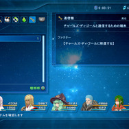 『スターオーシャン5』中井和哉演じる敵キャラから、戦闘を有利に進めるシステム紹介まで