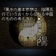 かまいたちの夜2