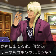 『逆転裁判６』新PV公開！美しくなった「真宵」の画像やコスチューム・特典情報も