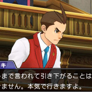 『逆転裁判６』新PV公開！美しくなった「真宵」の画像やコスチューム・特典情報も