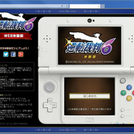 『逆転裁判６』新PV公開！美しくなった「真宵」の画像やコスチューム・特典情報も