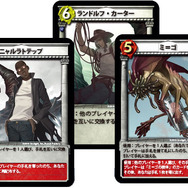 名作ボードゲーム『ラブレター』に“クトゥルフ”要素をプラスした『ラブクラフト・レター』発表