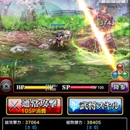 【特集】今日から君も戦国武将！『戦乱のサムライキングダム』駆け出し武将へおくる戦の基礎講座