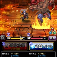 【特集】今日から君も戦国武将！『戦乱のサムライキングダム』駆け出し武将へおくる戦の基礎講座