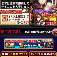 【特集】今日から君も戦国武将！『戦乱のサムライキングダム』駆け出し武将へおくる戦の基礎講座