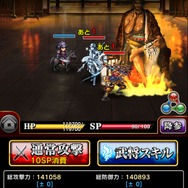 【特集】今日から君も戦国武将！『戦乱のサムライキングダム』駆け出し武将へおくる戦の基礎講座