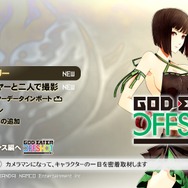 『ゴッドイーター オフショット』橘サクヤ編でウェディングドレス登場、アリサに着せることも…!?