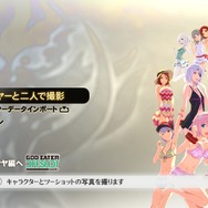 『ゴッドイーター オフショット』橘サクヤ編でウェディングドレス登場、アリサに着せることも…!?