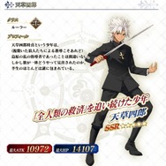 公式サイトより