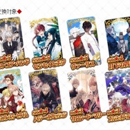 公式サイトより