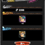 【激闘日記】『クローズ×WORST V』が「THE STREET BEATS」と阪東のコラボだコラァ！