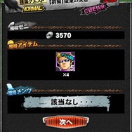 【激闘日記】『クローズ×WORST V』が「THE STREET BEATS」と阪東のコラボだコラァ！