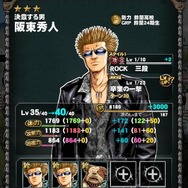 【激闘日記】『クローズ×WORST V』が「THE STREET BEATS」と阪東のコラボだコラァ！