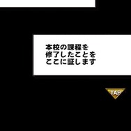 【激闘日記】『クローズ×WORST V』が「THE STREET BEATS」と阪東のコラボだコラァ！
