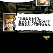 【激闘日記】『クローズ×WORST V』が「THE STREET BEATS」と阪東のコラボだコラァ！