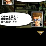 【激闘日記】『クローズ×WORST V』が「THE STREET BEATS」と阪東のコラボだコラァ！