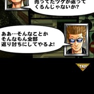 【激闘日記】『クローズ×WORST V』が「THE STREET BEATS」と阪東のコラボだコラァ！