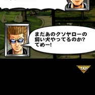 【激闘日記】『クローズ×WORST V』が「THE STREET BEATS」と阪東のコラボだコラァ！