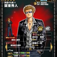 【激闘日記】『クローズ×WORST V』が「THE STREET BEATS」と阪東のコラボだコラァ！