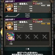 【激闘日記】『クローズ×WORST V』が「THE STREET BEATS」と阪東のコラボだコラァ！