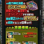 【激闘日記】『クローズ×WORST V』が「THE STREET BEATS」と阪東のコラボだコラァ！