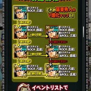 【激闘日記】『クローズ×WORST V』が「THE STREET BEATS」と阪東のコラボだコラァ！