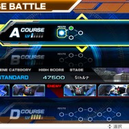 『ガンダム EXVS-FORCE』本日配信の無料アプデVer.1.03で「コースバトル」「キーコンフィング」実装！マックナイフやダブルオーも